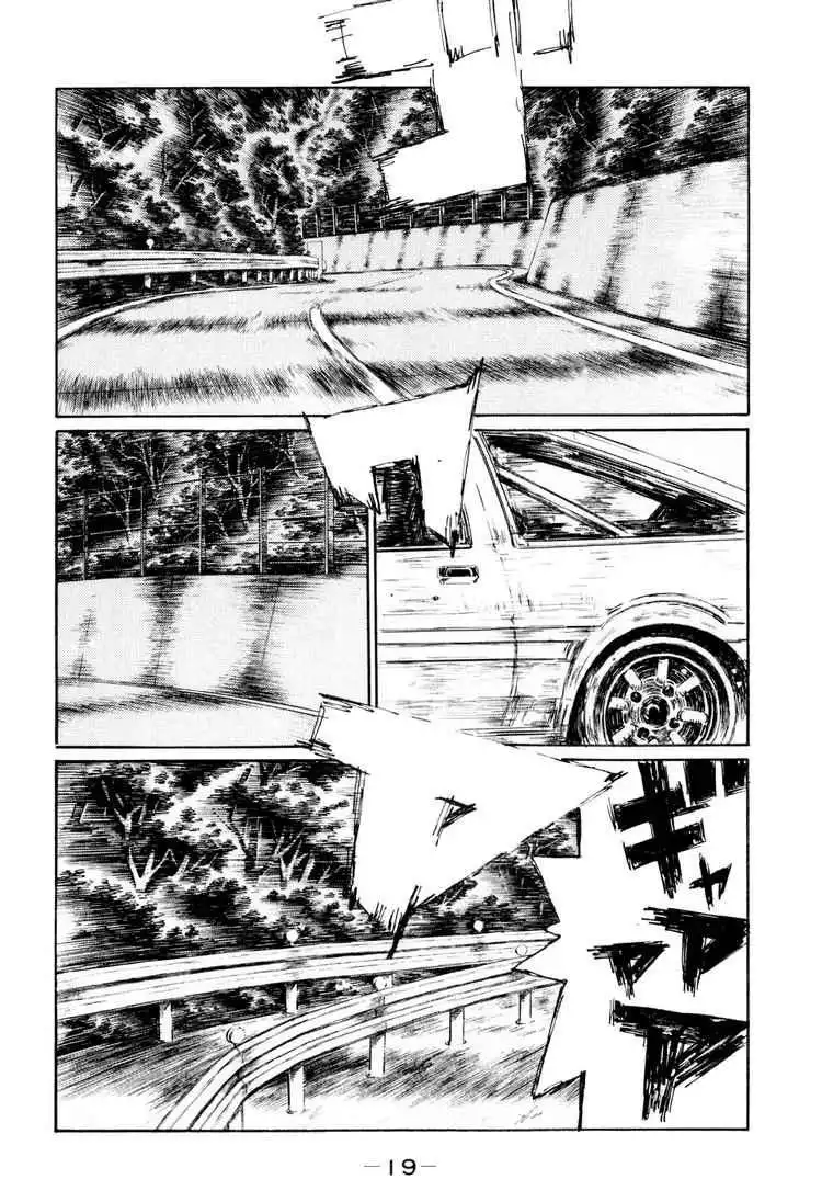 Initial D Chapter 504 1